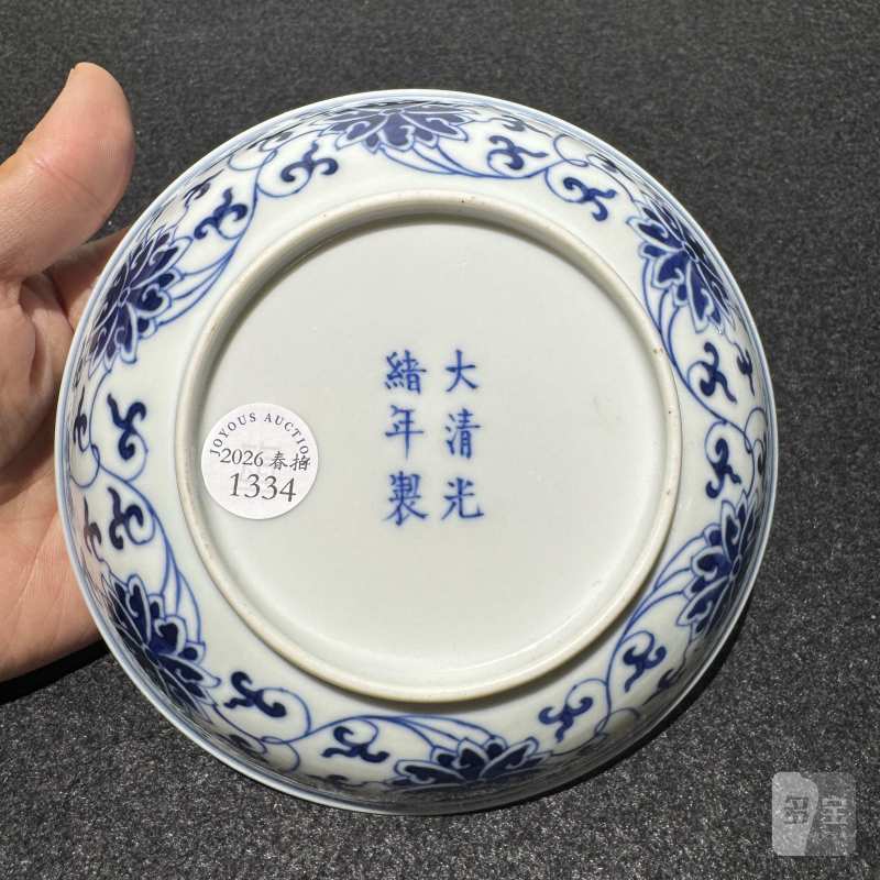 清光绪 青花缠枝花卉纹盘 - 图3